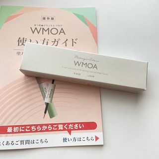 WMOA ウモア まつ毛 まつ毛デラックス まつ毛美容液