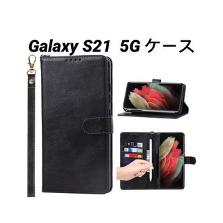 Galaxy S21  5G ケース 手帳ケース ストラップ付き Sペン収納