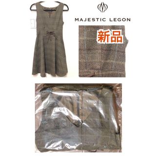 新品　MAJESTIC LEGON マジェスティックレゴン チェック　ワンピース