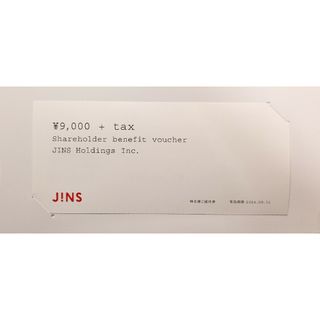 ジンズ(JINS)のJINSの株主優待１枚(ショッピング)