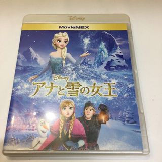 アナトユキノジョオウ(アナと雪の女王)の訳あり　アナと雪の女王　MovieNEX DVD  RT0423(外国映画)