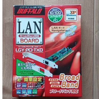 バッファロー(Buffalo)のBUFFALO LANボード LGY-PCI-TXD(PC周辺機器)