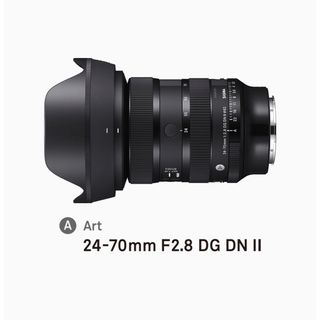 シグマ(SIGMA)のSIGMA 24-70mm F2.8 DG DN II | Art 新品未使用(レンズ(ズーム))