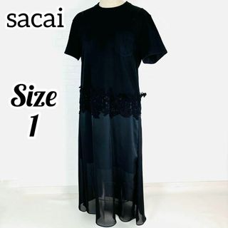 サカイ(sacai)の【美品】sacai サカイ ワンピース 異素材ドッキング レース 花柄 ブラック(ロングワンピース/マキシワンピース)