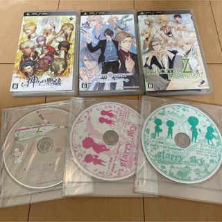 プレイステーションポータブル(PlayStation Portable)のVitaminZ RevolutionほかPSPソフト3本と特典CD3枚のセット(携帯用ゲームソフト)