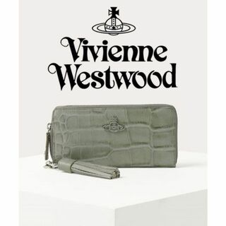 ヴィヴィアンウエストウッド(Vivienne Westwood)の新品【ヴィヴィアンウエストウッド】高級感 クロコ型押し ラウンドファスナー長財布(財布)