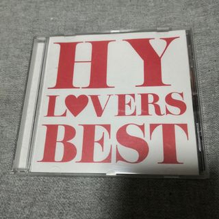 HY LOVERS BEST ラバーズ ベスト(ポップス/ロック(邦楽))