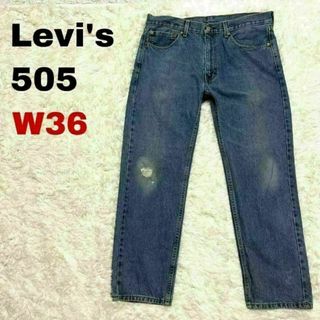 リーバイス(Levi's)の93n リーバイス505 デニム ジーンズ W36 ストレート(デニム/ジーンズ)