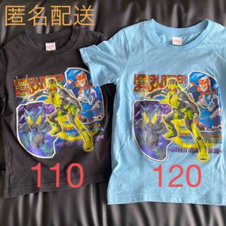 BANDAI - 仮面ライダー　ゼロワン　Ｔシャツ　110 120