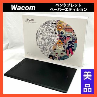 Wacom - 【美品】 Wacom Intuos Pro ペンタブレット ペーパーエディション