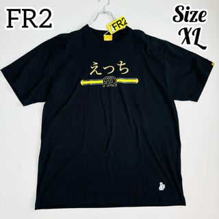 エフアールツー(#FR2)の【新品タグ付き】FR2 エフアールツー 半袖Tシャツ えっち ビッグロゴ(Tシャツ/カットソー(半袖/袖なし))