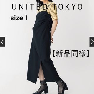 ユナイテッドトウキョウ(UNITED TOKYO)のUNITED TOKYO 黒 キャミ ワンピース スカート【試着のみ新品同様✨】(ロングワンピース/マキシワンピース)