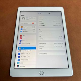 アイパッド(iPad)の7528 極美品新品級 電池最良好 iPad6第6世代 32GB WIFIモデル(タブレット)