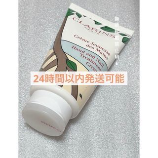 CLARINS - clarins クラランス　ハンドクリーム 75ml