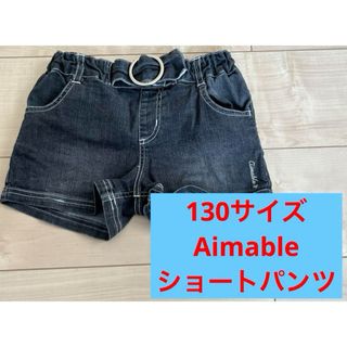 エマーブル(AIMABLE)の《130サイズ》Aimable エマーブル　ショートパンツ　女の子　夏服　黒(パンツ/スパッツ)