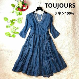 TOUJOURS トゥジュー　ワンピース　カシュクール　インディゴ　リネン　麻(ロングワンピース/マキシワンピース)