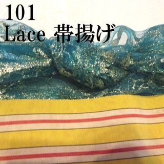 101 洗える帯揚げ♪レース帯揚げ♪グリーンに金ラメの模様♪ハンドメイド(和装小物)