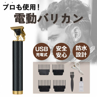 バリカン コードレス 電動 USB 髭トリマー ヘアトリマー 散髪471(その他)