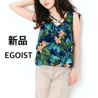 エゴイスト(EGOIST)の新品　ボタニカルリゾートタンクトップ　ネイビー　夏　柄　花柄(シャツ/ブラウス(半袖/袖なし))