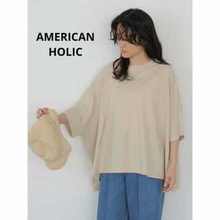 アメリカンホリック(AMERICAN HOLIC)の【アメリカンホリック】 ポンチョ風BIGカットプルオーバー  ベージュ(Tシャツ(半袖/袖なし))