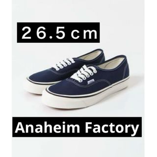 AUTHENTIC（VANS） - 【VANS】アナハイムファクトリー オーセンティック ドレスブルー 26.5cm