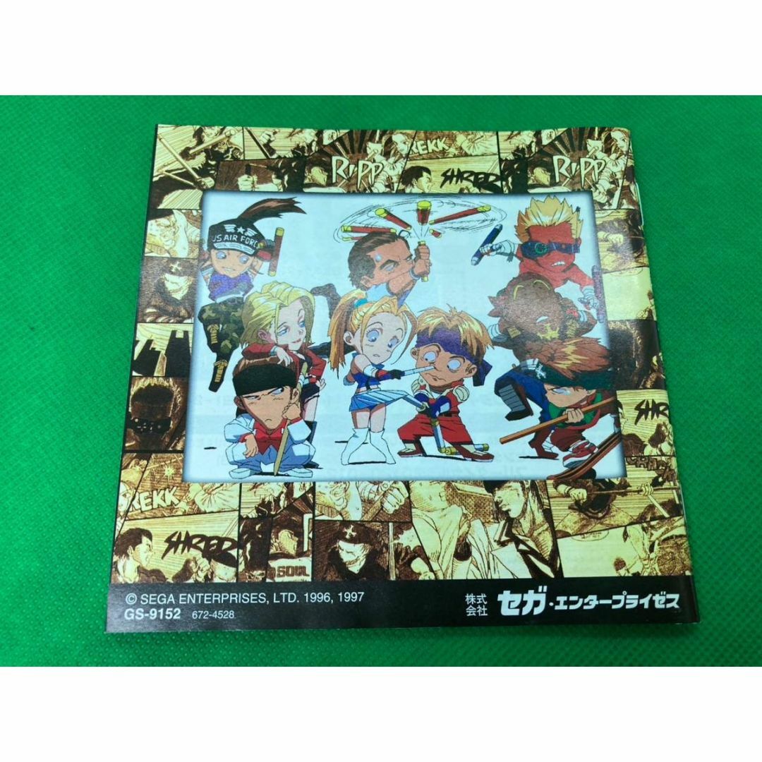 SEGA Games - ラストブロンクス セガサターン SS ソフト 帯付き SEGA Games - ラストブロンクス セガサターン SS ソフト 帯付き