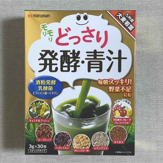 マルマン(Maruman)のマルマン どっさり 発酵・青汁 スティックタイプ ＜1箱 30包入り＞(青汁/ケール加工食品)