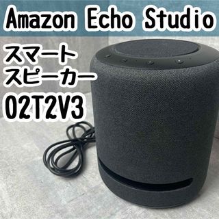 Amazon - Amazon Echo Studio エコースタジオ O2T2V3 チャコール