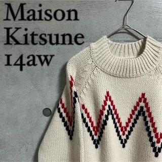 メゾンキツネ(MAISON KITSUNE')の【平野紫苑着用】Maison Kitsune 14AW アルパカ ニット(ニット/セーター)