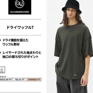 アンダーカバー(UNDERCOVER)のアンダーカバー(Tシャツ/カットソー(半袖/袖なし))