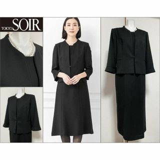 トウキョウソワール(TOKYO SOIR)の■【新品未使用】ソワールベニール　東京ソワール　高級喪服礼服　9号□(礼服/喪服)