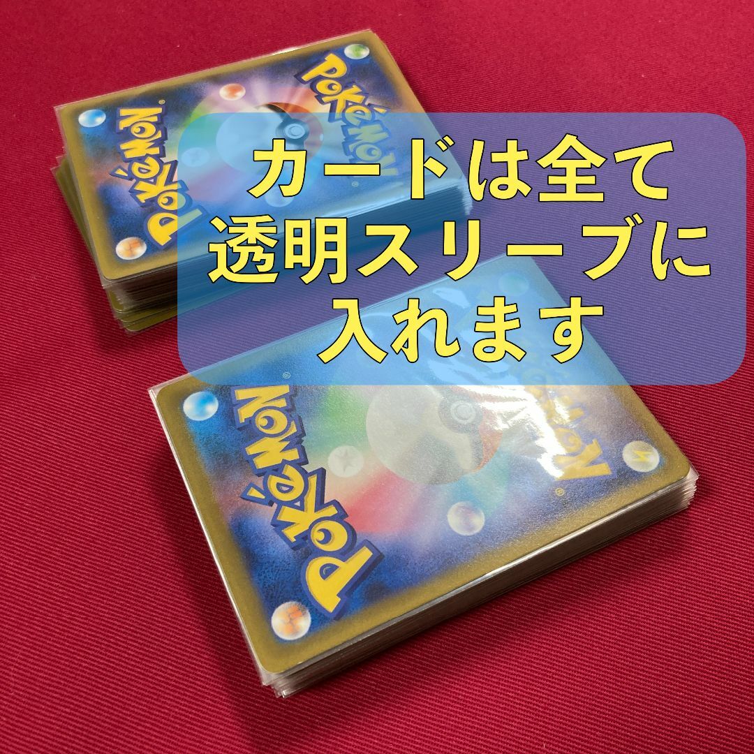 カビゴンコントロール／イベルタル ジムバトル優勝デッキ（2023年） エンタメ/ホビーのトレーディングカード(Box/デッキ/パック)の商品写真