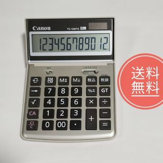 Canon - 【送料無料】美品！Canon キャノン★12桁 電卓★TS-1200TG