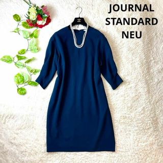 ジャーナルスタンダード(JOURNAL STANDARD)の美品✨JOURNAL STANDARD NEU コクーンワンピース 大きいサイズ(ひざ丈ワンピース)