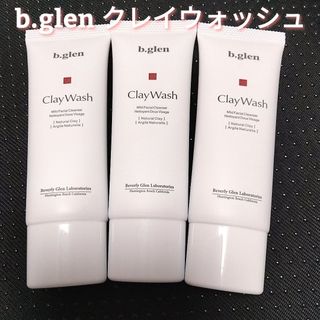 ビーグレン(b.glen)の【匿名配送】ビーグレン　b.glen　クレイウォッシュ 25g×3本(洗顔料)