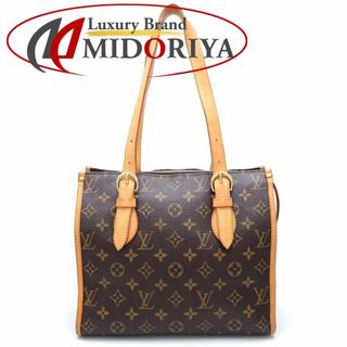 ルイヴィトン(LOUIS VUITTON)のLOUIS VUITTON ルイヴィトン モノグラム ポパンクール・オ M40007 トートバッグ ブラウン/351304【中古】(トートバッグ)