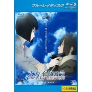 【中古】Blu-ray▼スカイ・クロラ The Sky Crawlers ブルーレイディスク レンタル落ち(アニメ)