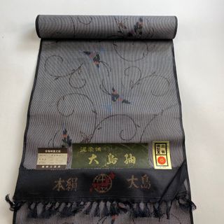 反物 秀品 正絹 【中古】(その他)