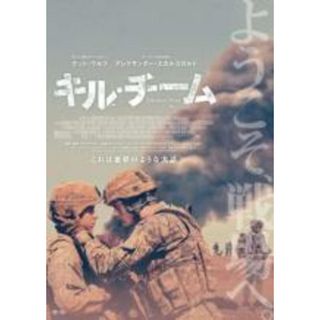 【中古】DVD▼キル・チーム レンタル落ち(外国映画)