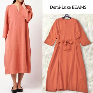 デミルクスビームス(Demi-Luxe BEAMS)のデミルクスビームス ✿ ゆったり ロングワンピース オレンジ くすみカラー 長袖(ロングワンピース/マキシワンピース)