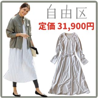 自由区 - 【美品】自由区　コラボアイテム　ストライプ　ワンピース　ロング丈　長袖