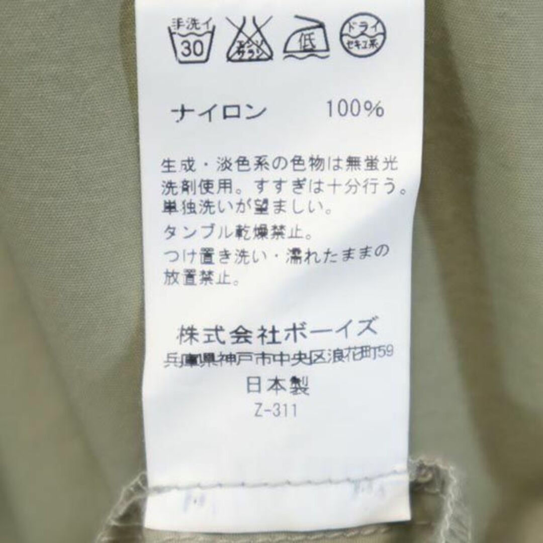 DANTON - ダントン 日本製 ステンカラーコート 38 カーキ系 DANTON - ダントン 日本製 ステンカラーコート 38 カーキ系