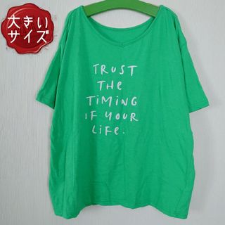 大きいサイズ☆柔らかTシャツ(Tシャツ(半袖/袖なし))