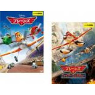 2パック【中古】DVD▼プレーンズ(2枚セット)1、2 ファイアー&レスキュー レンタル落ち 全2巻(アニメ)