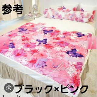 Rady(毛布)のフリマアイテム一覧 Rady(毛布)のフリマアイテム一覧