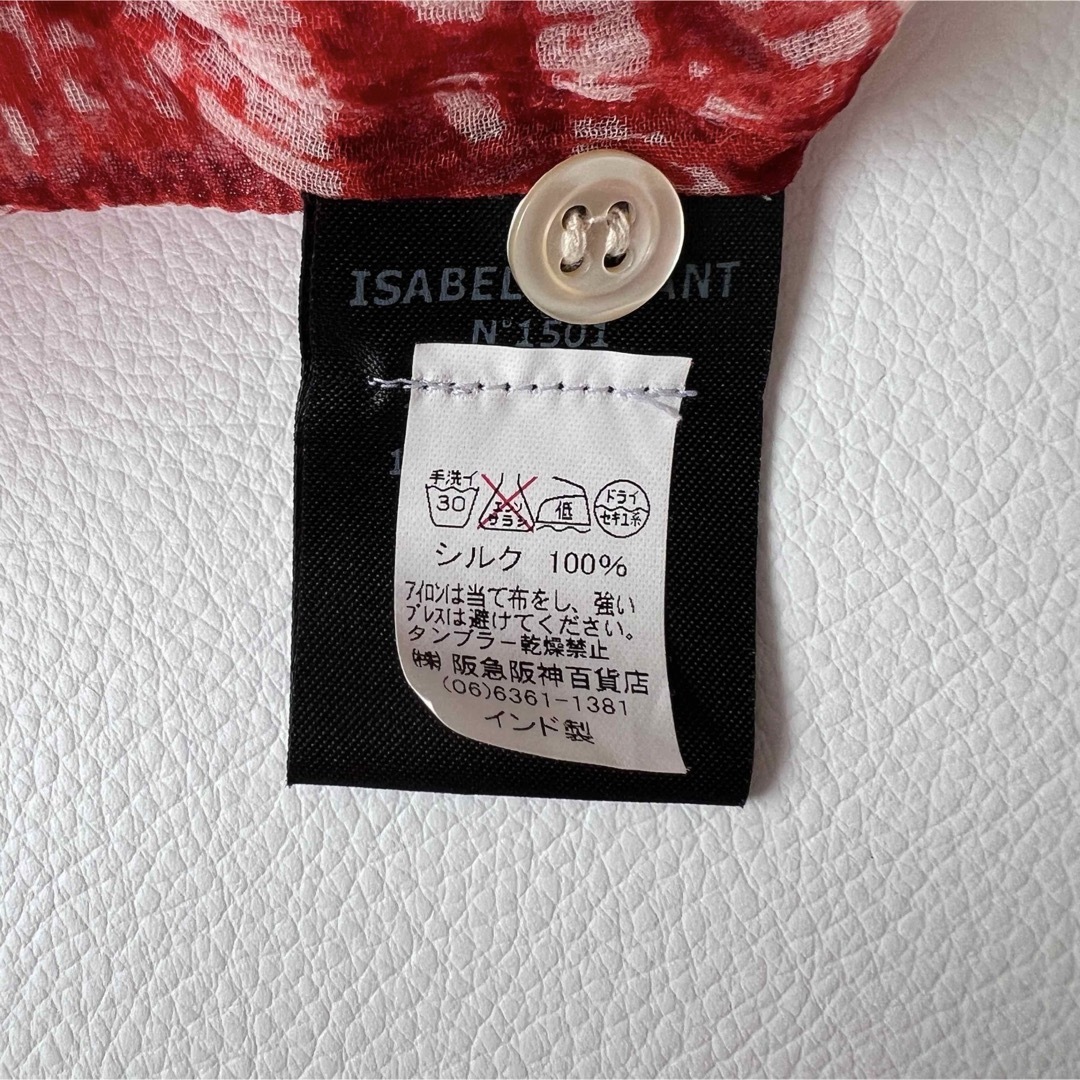 美品 ISABEL MARANT イザベルマラン ブラウス シャツ シルク 美品 ISABEL MARANT イザベルマラン ブラウス シャツ シルク