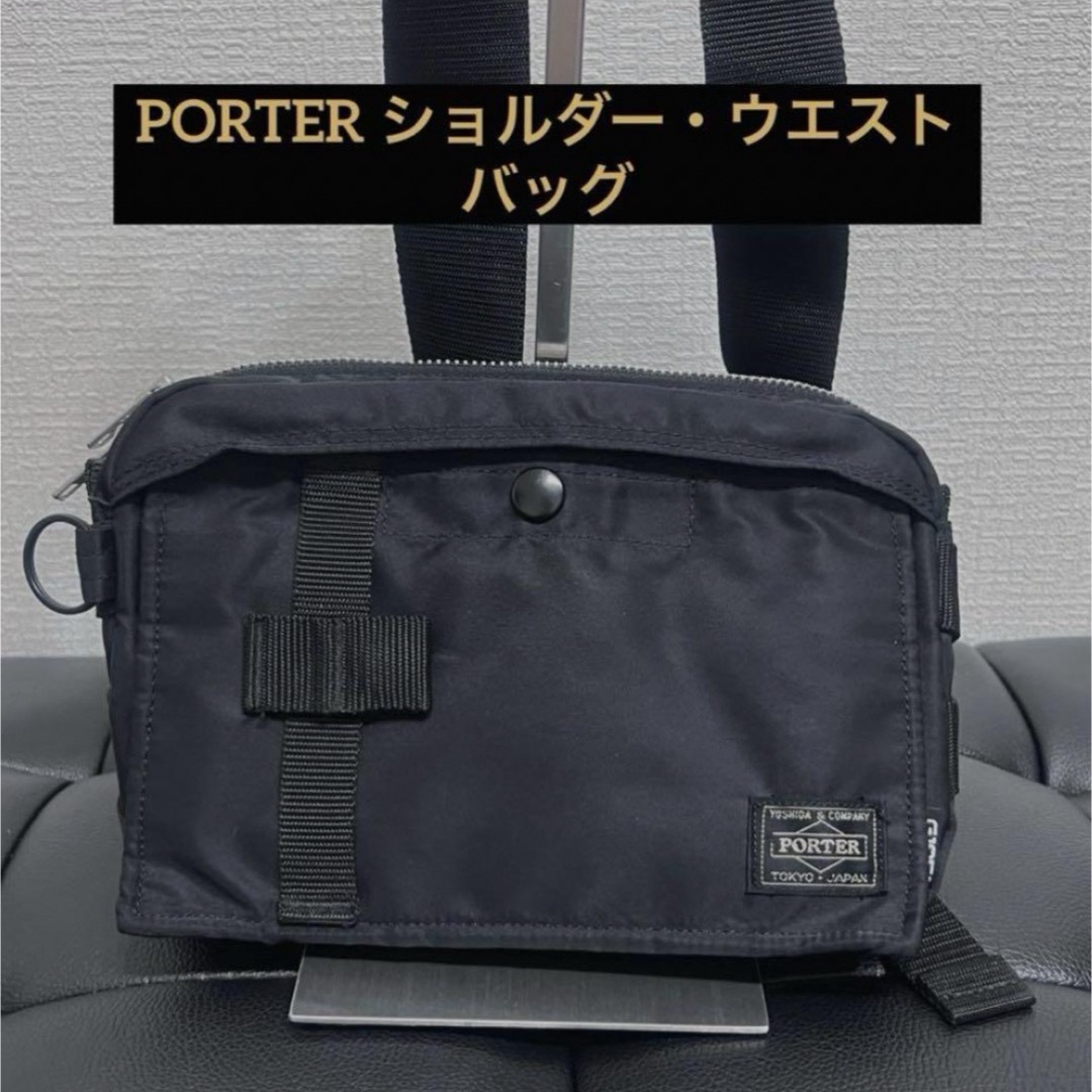 美品】PORTER ポーターショルダーバッグ ボディバッグ 美品】PORTER ポーターショルダーバッグ ボディバッグ
