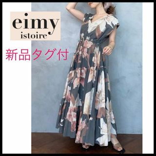 エイミーイストワール(eimy istoire)の eimy istoire Ramona flower リラックスワンピース(ロングワンピース/マキシワンピース)