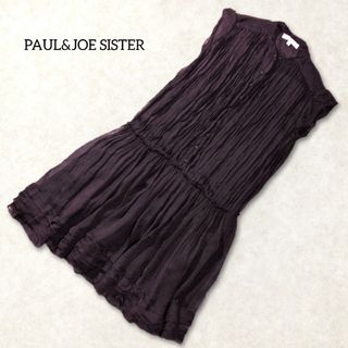 ポール&ジョーシスター(PAUL & JOE SISTER)のポール&ジョー シスター ✿ チュニック ワンピース S パープル ノースリーブ(チュニック)