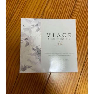 ヴィアージュ(VIAGE)のViage Air  S/Mサイズ　クールグレー×グレー(ブラ)